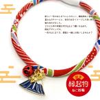  кошка ошейник крепдешин ошейник ошейник для кошки мир рисунок модный безопасность колокольчик имеется сделано в Японии ( Fuji ...)