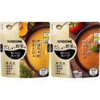 【セット買い】カゴメ だしまで野菜のおいしいスープ かぼちゃのポタージュ 140g×10袋 + カゴメ だしまで野菜のおいしいスープ とうも