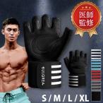 ショッピンググローブ 【ケガ防止に特化した超ロングリストラップ】トレーニンググローブ マメ防止 3層構造 ハニカム構造 通気性 メッシュ 洗える M L XL BULQREA 筋トレグローブ