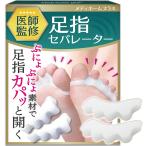 [....] высокое качество силикон вальгусная деформация первого пальца стопы опора внутри . маленький . пара палец распространять корректирующий 