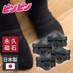 [ ограниченное количество ]nak магнитный здоровье опора 2 пар комплект булавка розовый ro подошва магнитный опора долгосрочный магнитный отек земля . сначала .. арка ходьба опора 0224||||||