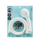 ショッピングシャワーヘッド SANEI 三栄水栓 シャワーヘッド＋シャワーホース 1.6m PS300-CTA-MW2 節水シャワーセット (レイニーベーシック) 日本製 取り換え 交換 簡単 300CTAMW2|