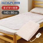 ショッピング電気毛布 コイズミ 電気敷毛布 2023年 冬物 KOIZUMI 小泉成 50229CT|||