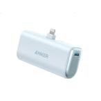 [ ликвидация запасов ] якорь Anker Nano Power Bank (12W, Built-In Lightning Connector) голубой мобильный аккумулятор стандартный товар подсветка в одном корпусе 5000mAh A1645031||