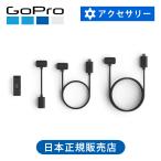 ＜正規品＞GoPro コンタクトドアキット ゴープロ アクセサリー マウント 専
