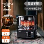アラジン 石油ストーブ AKP-S2402（K）