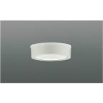 ショッピングau コイズミ照明　LED防雨防湿型シーリング　AU50496　照明器具 LED照明 電気 在庫処分 新品 JAN 4906460636642　AU50496|||