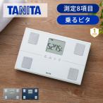 タニタ 体組成計 体重計 BC-316 | 50g単