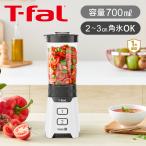 ティファール ミックス＆ドリンクネオホワイト ホワイト T-fal BL1601JP||