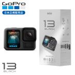 [ стандартный товар ]GoPro HERO13 Black CHDHX-131-FWgo- Pro герой 13 переносной камера экшн-камера водонепроницаемый путешествие compact дайвинг POV VLOG CHDHX131||