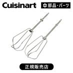 ki Sinar to колотушка стандартный товар оригинальная деталь принадлежности рука Miki saCHMBTRJ|||