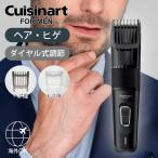 ki Sinar to for men волосы резчик CMG-3100/KJ машинка для стрижки волосы - резчик заряжающийся беспроводной переменный ток тип триммер для бороды Cuisinart for men CMG3100KJ|