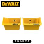  Daewoo .ruto(DEWALT) гараж место хранения cup 2 шт. комплект DWST82813 стандартный товар DIY ящик для инструментов инструмент inserting крепкий детали место хранения стена DWST82813|