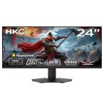 HKC ゲーミングモニター G24H3D 正規品 24型 高画質 ディスプレイ PC パソコンゲーム E-スポーツ 高リフレッシュレート240Hz 解像度 1920×1080 G24H3D||||