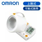 オムロン ヘルスケア 上腕式 上腕 血圧計 OMRON HEM1000|||