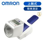オムロンヘルスケア オムロン 自動血圧計 上腕式 上腕 血圧計 OMRON HEM1021|||