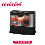 【在庫処分】トヨトミ 石油ストーブ 日本製 反射形ストーブ HRC-W3624(B) ダブルクリーン 簡単一発スパーク点火 芯長持ち 暖房 非家電 防災 TOYOTOMI HRCW3624B|