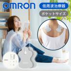  Omron здравоохранение низкий цикл терапевтическое устройство HV-F013-JE OMRON compact ладонь размер маленький перевозка рука плечо поясница .... ... выбивалка .. движение уход HVF013JE||