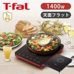 T-falti мех ru full flat IH обогреватель настольный IH 1400W IH варочный нагреватель высокая тепловая мощность керамика стекло настольный IH обогреватель IH||||||||
