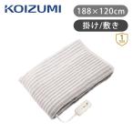 【在庫処分】コイズミ 電気毛布 電気掛敷毛布 KDK-60221 188x120cm 室温センサー 洗える シングル 抗菌防臭 頭寒足熱 2022 KOIZUM KDK60221||