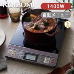  Koizumi IH варочный нагреватель серый ju высокая тепловая мощность 1.1 человек жизнь таймер функция gaKIH1405H||