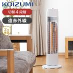  Koizumi . красный электрический плита карбоновый обогреватель KKH-0952/W скорость . вертикальный электрический обогреватель плита порез таймер автоматика off переворачивание час off тонкий 900W 2 год гарантия KKH0952W||