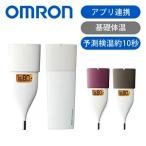 OMRON( Omron ) для женщин термометр MC652LC бесплатная доставка включая доставку 10 секунд для женщин электронный термометр . средний специальный женский основа температура тела здоровье управление graph отображать iPhone ||||||||||