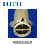 TOTO осушение деталь комплект AFKA144N6 стандартный товар сделано в Японии большая сумка - оригинальный товар детали детали часть материал корпус + обратный останавливаться .AFKA144N6|