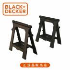  черный * and * decker (BLACK+DECKER)so- шланг 2 шт. комплект верстак BDST6096A стандартный товар 4536178002578 оригинальный товар DIY стол рабочий стол BDST6096A|