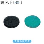 SANEI три . вентиль автобус насос фильтр PM7911SA стандартный товар сделано в Японии PM791-1SA 4973987830303 PM7911SA||
