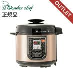 [在庫処分]ワンダーシェフ 電気圧力鍋 マイコン 4L 楽ポン OEDD40(ST) 正規品 wonderchef 大容量 圧力鍋 自動 電器鍋 便利家電  OEDD40||||