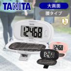 tanita шагомер PD647WH PD647BK PD647PK ||||||||||