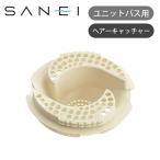 SANEI три . вентиль модуль с ванной для волосы - catcher .....! PH397 San-Ei ванна осушение . ванная .. шерсть уборка осушение паз сделано в Японии PH397|||||