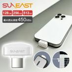 SUNEAST ポータブルSSD NANO [128GB] 正規品 外付けSSD