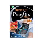 [ ликвидация запасов ]pip Pro fitsu локоть для L PS270 стандартный товар сделано в Японии 4902522665391 PIP PS270|||||