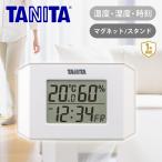 タニタ(TANITA) デジタル 温湿度計 ホワイト TT574WH 小型 シンプル 置時計 デジタルクロック 置き時計 デジタル時計 熱中症対策 温度計 湿度計 TT574WH|||