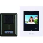 [在庫処分]アイホン テレビドアホンセット インターホン カメラ付き玄関子機 モニター付き親機 カメラ調整可能 ZA-TD1 新品 正規品 在庫限り ZATD1|||||