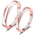 RLYKAL(ルリカル) ペアリング 指輪 カップル リング 結婚指輪 婚約指輪 オープンリング エンゲージリング フリーサイズ レディース
