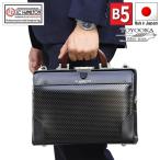 ミニダレスバッグ メンズ ダレスバック ビジネスバッグ セカンドバッグ ブリーフケース B5 仕切り付き 日本製 豊岡製鞄 大開き 男性用 通勤用 黒 30cm