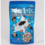 クッキー アンド クリーム アーモンド 190g 1袋 韓国でも大人気 クッキー＆クリームの甘さとアーモンドの絶妙なバランス