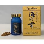 沖縄フコイダン  海の幸  120カプセル　Fucoidan Umi no sachi