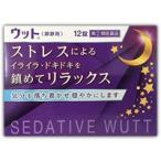 【指定第2類医薬品】【伊丹製薬】ウット　１２錠 ＜メール便発送可＞