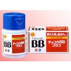 【第３類医薬品】チョコラＢＢ   プラス［２５０錠］