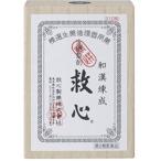 【第2類医薬品】送料無料！！【救心製薬】●救心　   310粒