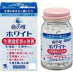 【第2類医薬品】☆特価品☆送料無料！！小林製薬 命の母ホワイト  360錠