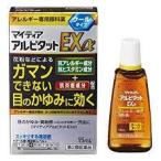 【第2類医薬品】マイティアアルピタットＥＸα　クールタイプ   15ml＜2個までメール便発送可＞