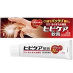 【第3類医薬品】池田模範堂 ヒビケア軟膏 35g