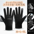  смартфон перчатки смартфон перчатка мужской смартфон для перчатки женский смартфон соответствует перчатки защищающий от холода сенсорная панель соответствует перчатки теплый 