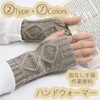  гетры для рук женский перчатки рука утеплитель защищающий от холода теплый палец нет смартфон соответствует перчатки эластичность выдающийся вязаный перчатки сенсорная панель соответствует перчатки 