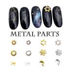 5 штук входит Nailparts metal детали lipon солнце рама ma LUKA n шести- грамм шесть . звезда снег. кристалл собственный ногти гель ногти 